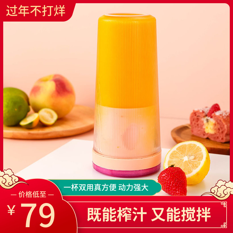 全自动搅拌杯电动便携奶昔摇摇杯榨汁机蛋白营养粉摇杯健身