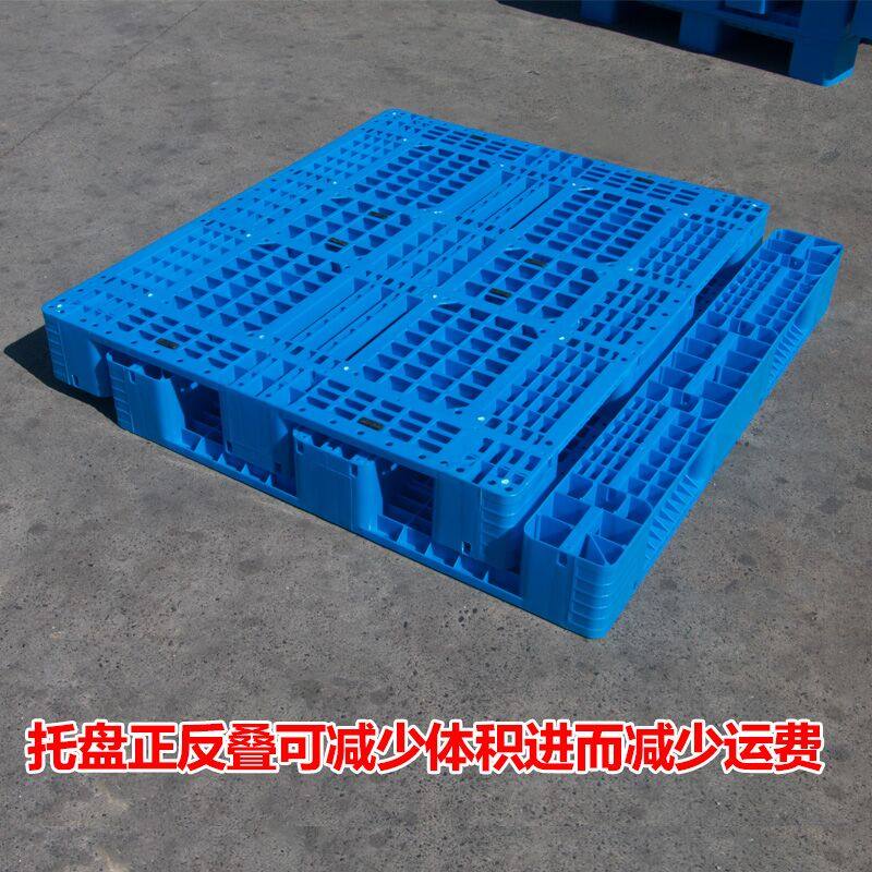 塑料胶盘叉车仓库防潮卡架塑托垫仓板货物货板垫板栈板网格川字板