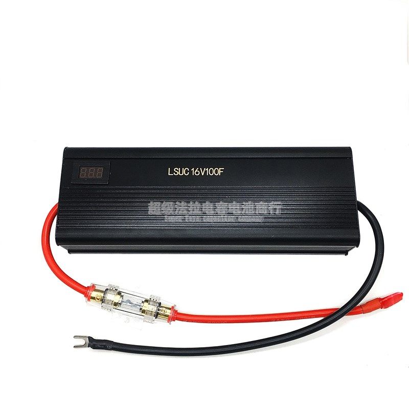 汽车超级电容 16V1提0F 电子整流器 稳压节油17V116F 0升动力