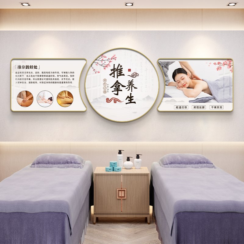 头疗图片宣饰画装疗店广告海报头传画养生馆墙面挂画背景墙壁画