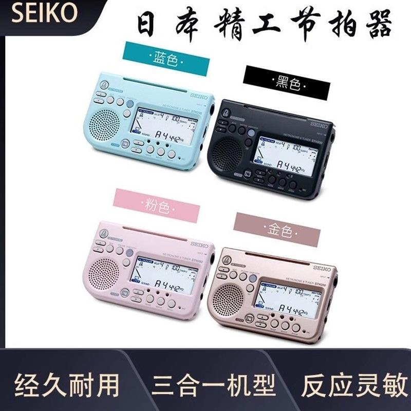日T S本H200三合一调音器校音电子节拍器管乐提琴萨克斯