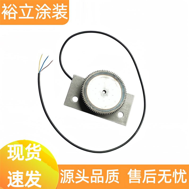 升降往复机复码器数字定移器喷塑往编机角位位粉末喷涂升降机配件