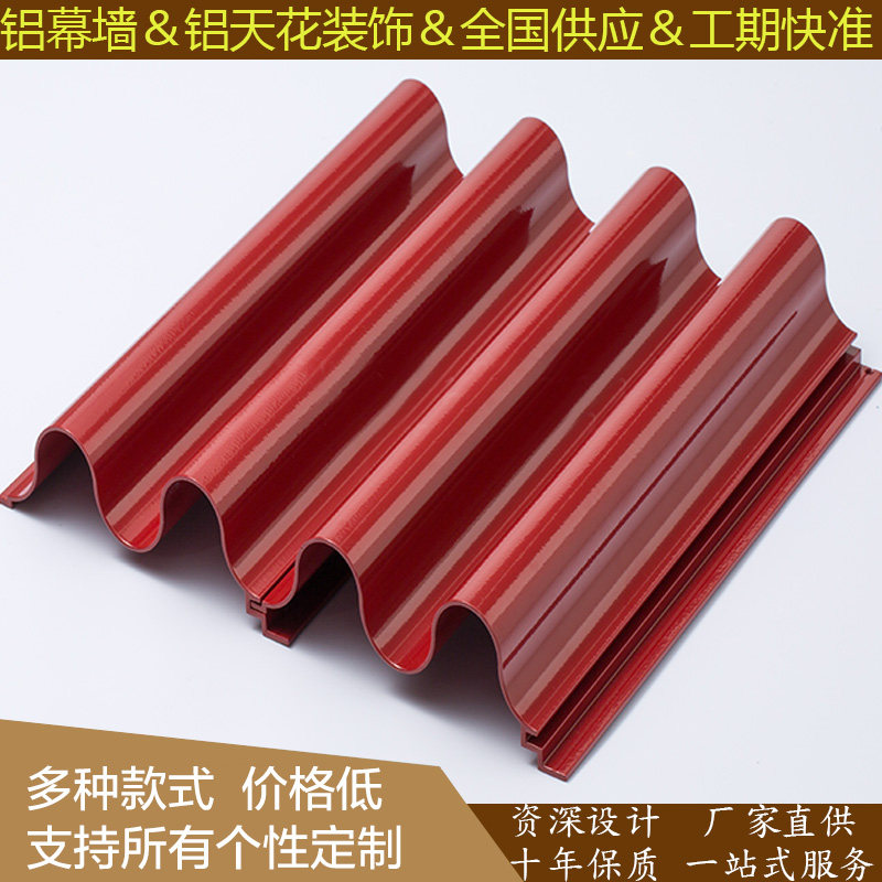 铝型材厂家直单凸型铝板凹T长城板波纹铝销板小规格凹凸铝合金板