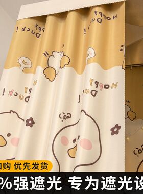 加厚强遮光床帘宿舍上铺全包围上下铺男寝室学生床幔窗帘子桌帘女
