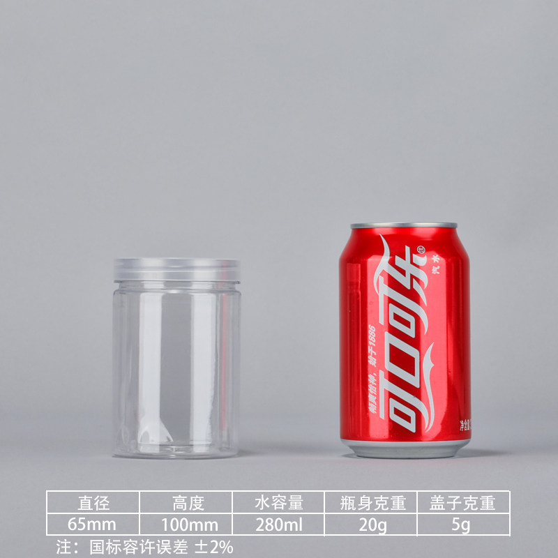 6510塑料瓶子透食饼干装茶密封罐明品级包花瓶加厚圆形280ml