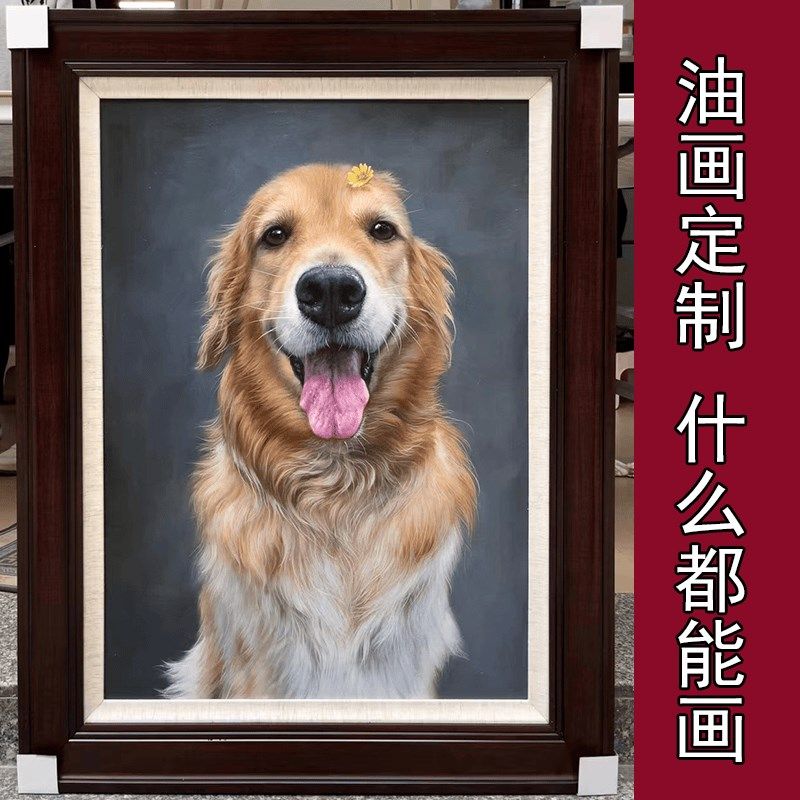 画像定制真人照片个图片油画来图定做代画手绘大芬村人物宠物风景
