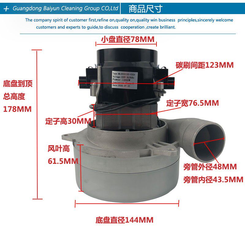 刷地水洗尘器电机马达抽洗机吸地机吸机机无尘锯台锯通用配件1200