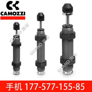 Camozzi气缸QN1A63A04 QN1A63A05 QN1A63A10 QN1A63A20 QN1A63A25