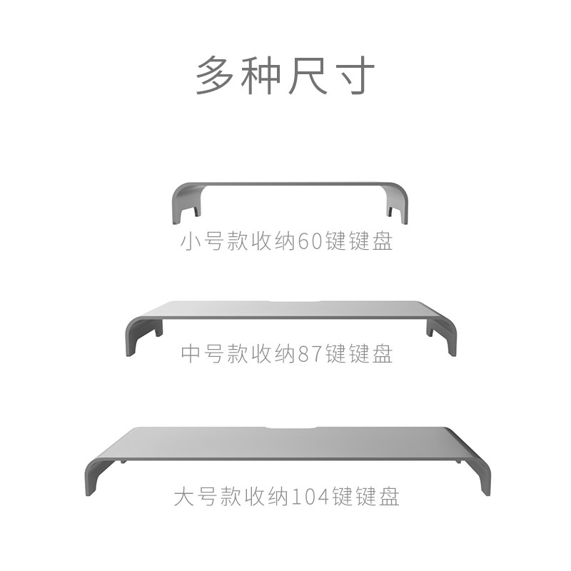 笔记本电脑外接键盘铝架合金支纳增高托架桌面收架抬高键盘支架