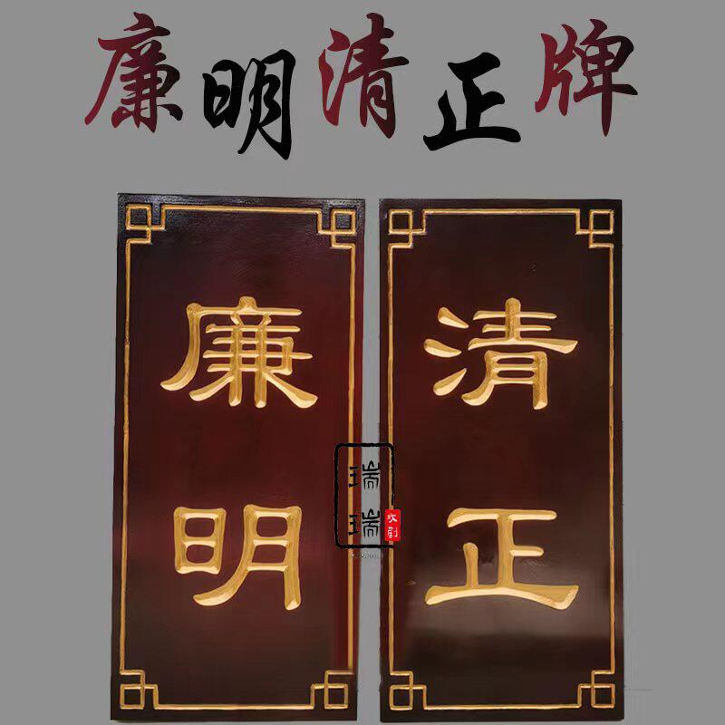 仿古肃静曲牌牌子开道避民俗馆景区演出道具戏回衙门仿古花轿迎亲