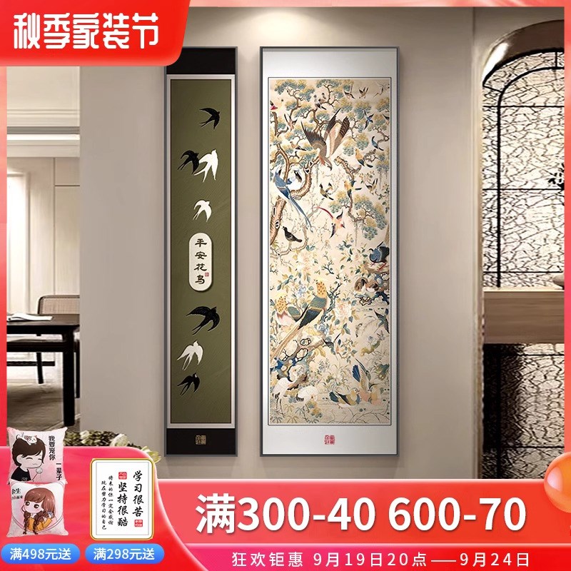 美画德中古风客厅玄关装饰拉新中挂花鸟入户进门式画走廊过道壁画