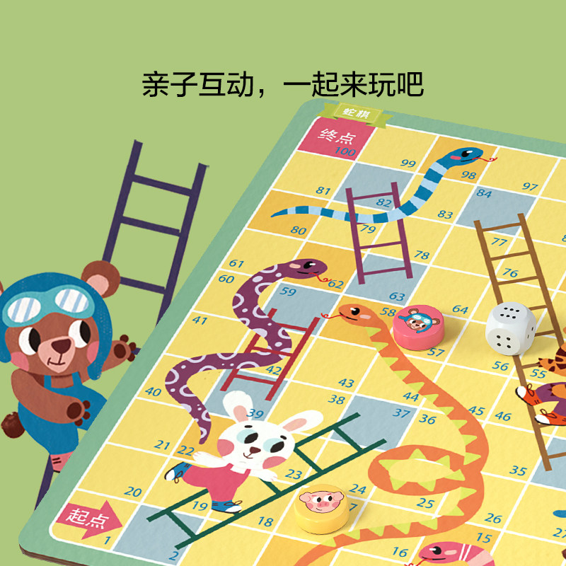 铭塔白童益智思维训练对战玩具桌游棋棋盘游戏井字面黑儿棋弹弹棋