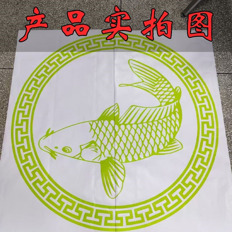 真石漆水包砂外墙鱼图案造型模具喷漆模板贴纸自粘分格美纹纸贴纸