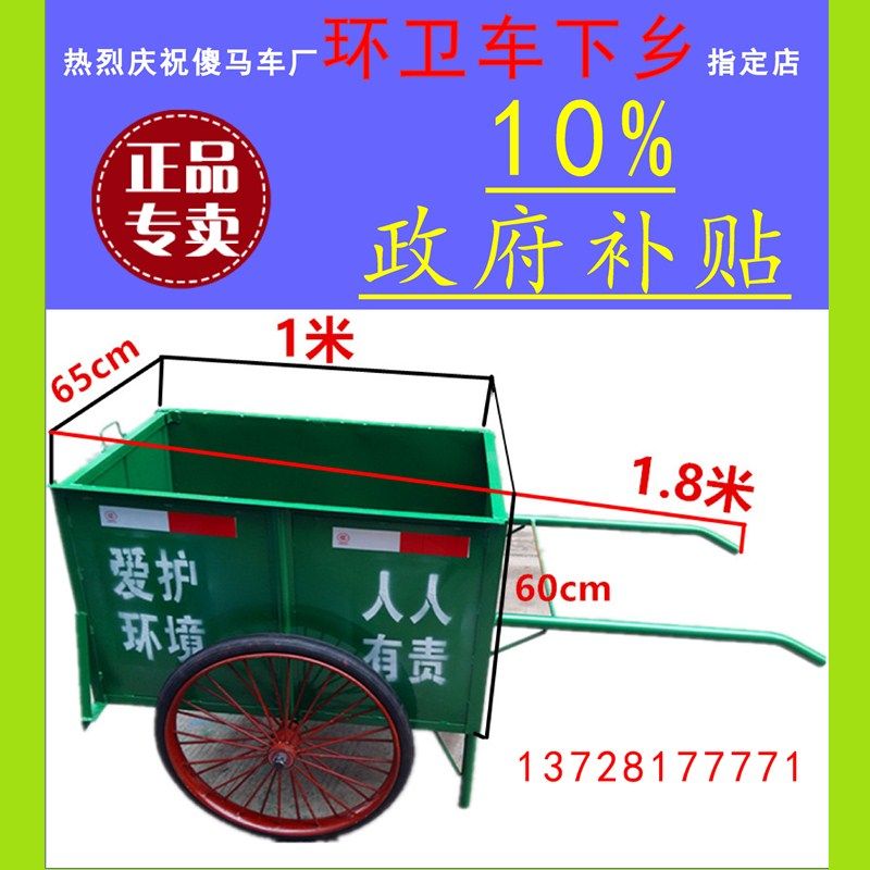 手推垃圾户车外保洁环卫车小区物车手拉式不锈钢业垃圾桶铁质带盖