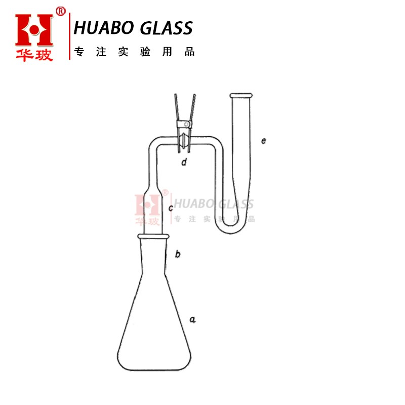 U测P砷S盐试装置比色法砷盐测定仪250ml定砷器化学实验玻璃仪器