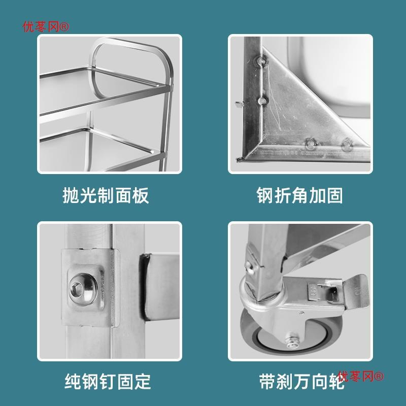 加厚不锈钢餐车三层小推车商餐收餐车收碗车车厅送餐用酒店上菜车