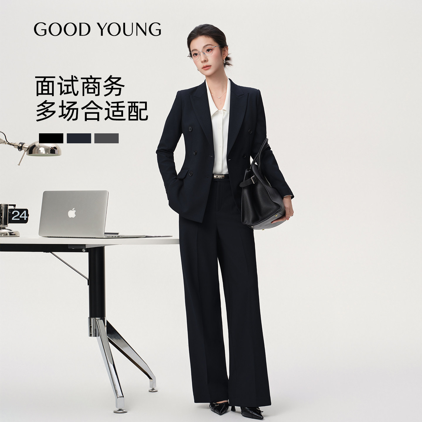 GOOD YOUNG西装套装藏青色女商务面试职场考公职业正装通勤西装