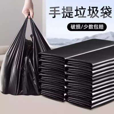 黑色塑料袋手提式家用背心袋加厚耐用大小号袋子批发黑胶袋垃圾袋