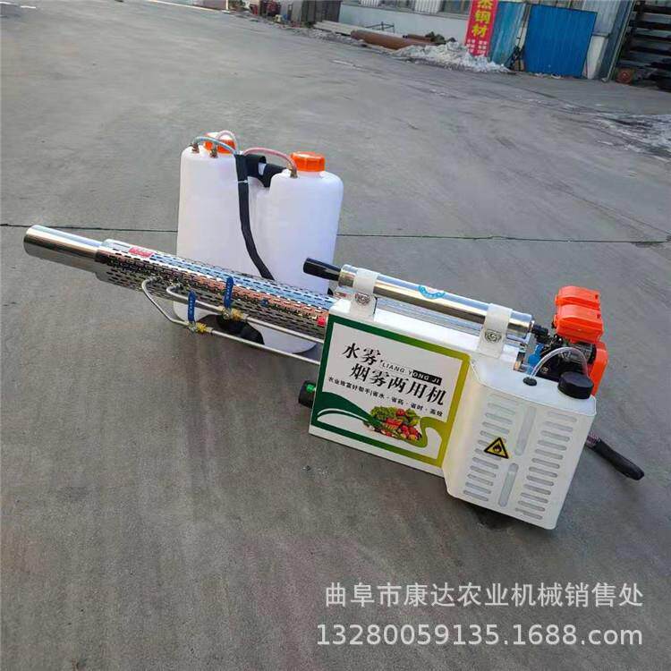 汽油背负式弥雾机脉冲式烟雾机园林果树花园喷雾机手提轻巧