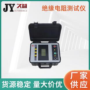 5000V绝缘电阻测试仪10000V数字式兆欧表数字式绝缘电阻测试仪