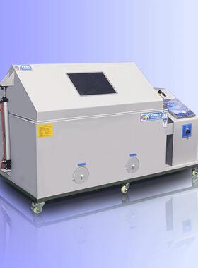 盐雾试验箱现货皓天鑫盐水喷雾实验箱SH60汽车零配件腐蚀设备箱