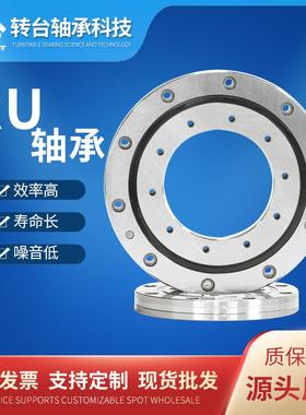 XRU1008国内交叉滚子轴承RU系列RU28机器人旋转回转支承轴高精