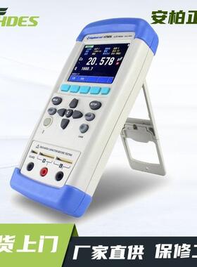 AT826/825手持式LCR数字电桥测试仪高精度AT2811/AT828/3817A