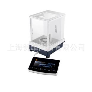 国产0.01mg十万分之一电子分析天平实验室精密称量