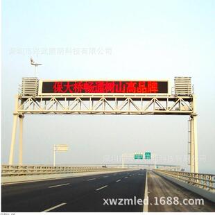 龙门架情报板交通诱导屏LED显示屏幕ETC走字屏公路指示牌标志牌