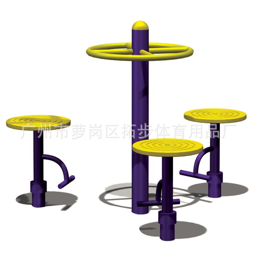 室外健身器材,三位坐式旋转器有氧晨练有氧训练器燃脂户外耐用型