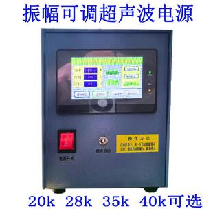 28khz手持式非接触式超声波DNA打断仪35k实验室微量处理细胞破碎