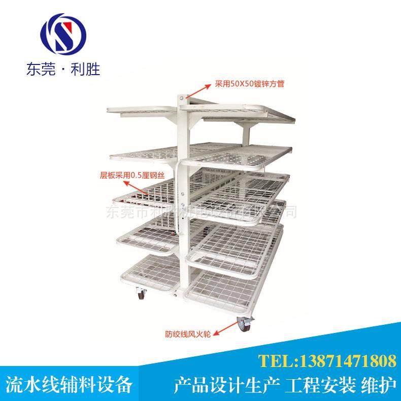 广东厂家直销服装加工辅助设备单双层松布架,纺织面料/辅料/配套,其他纺织机械,淘宝优惠券,粉丝福利购,淘宝优惠卷