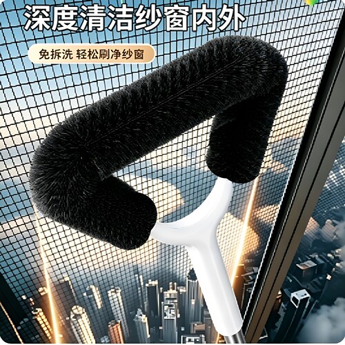 免拆洗干湿两用三角纱窗刷除灰尘