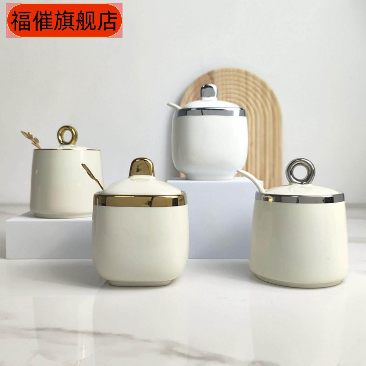 轻奢风厨房调味罐套装盐糖辣椒