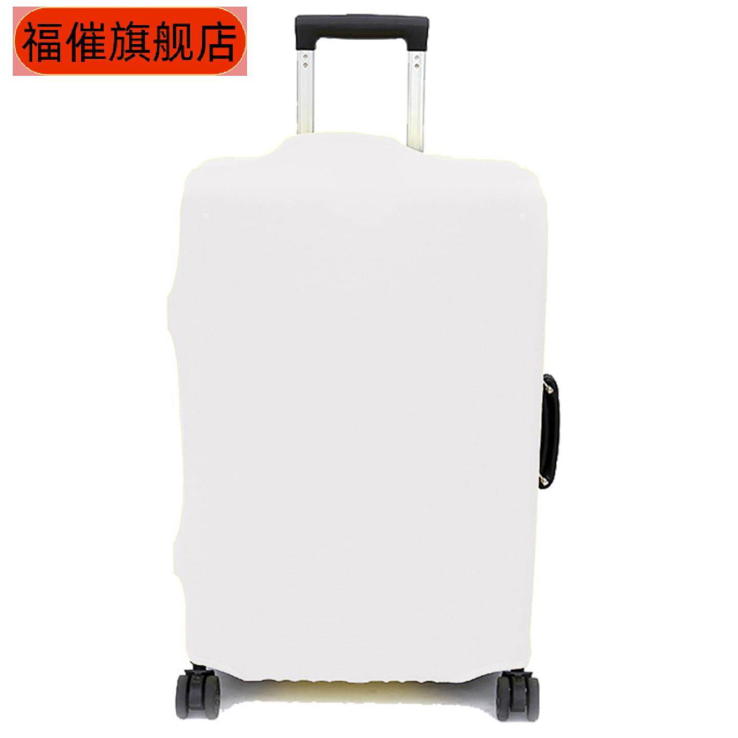 箱包套拉杆箱套旅行防尘加厚