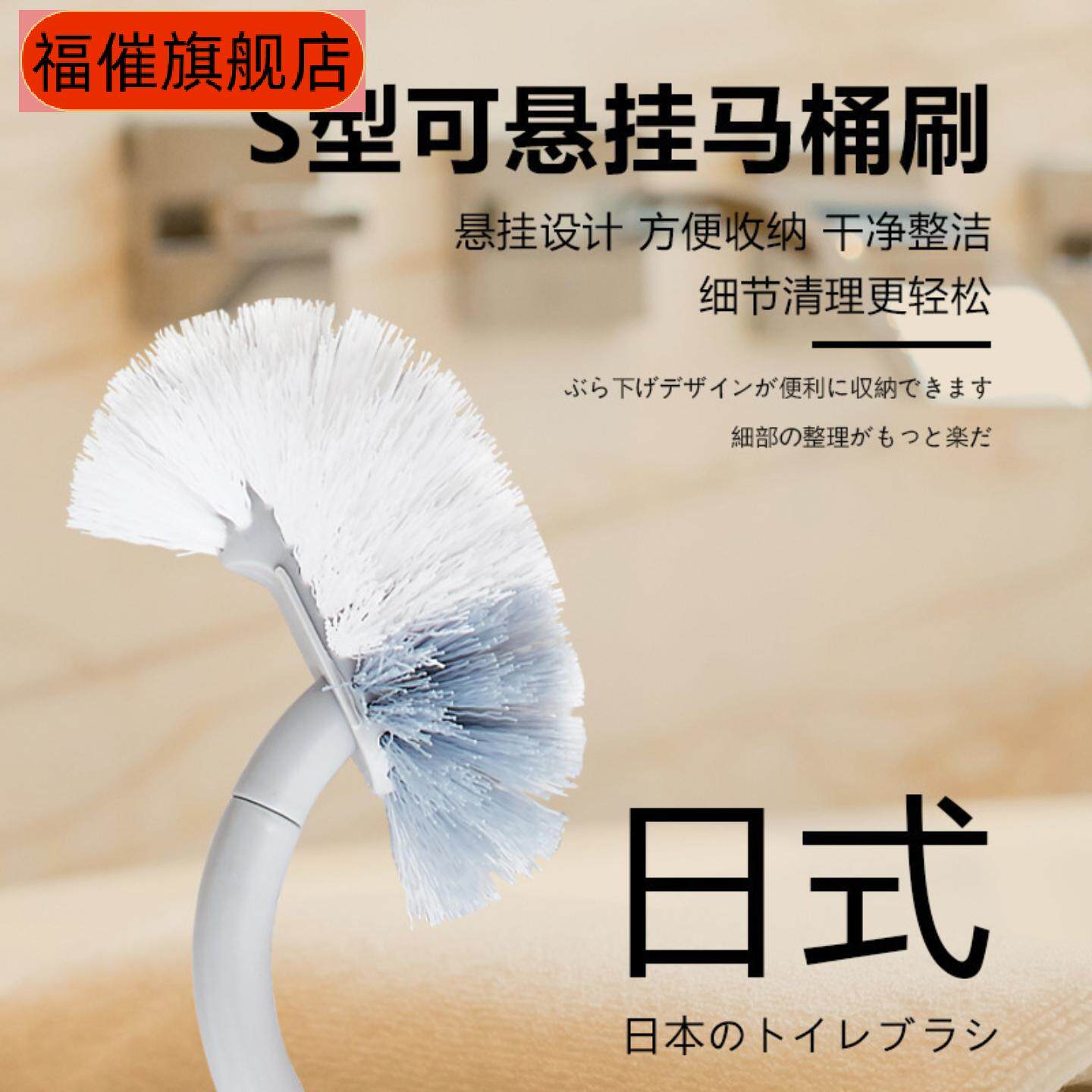 型感设计马桶刷软毛洁厕刷轻松