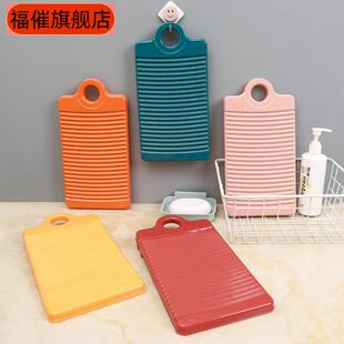 塑料防滑小号洗衣板家用洗衣服手握搓板加厚手拿搓衣板