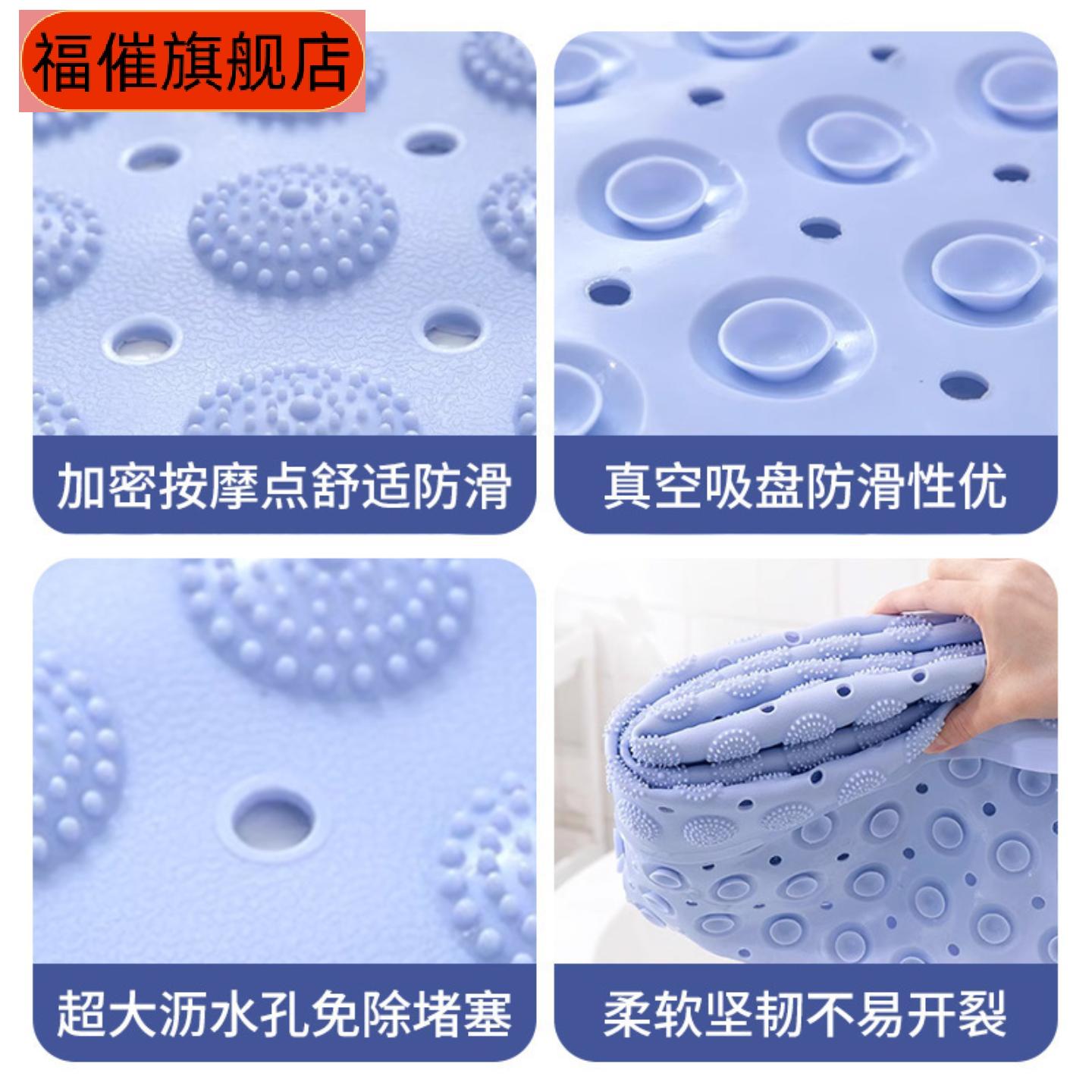 按摩浴室防滑垫带吸盘脚垫|淋浴