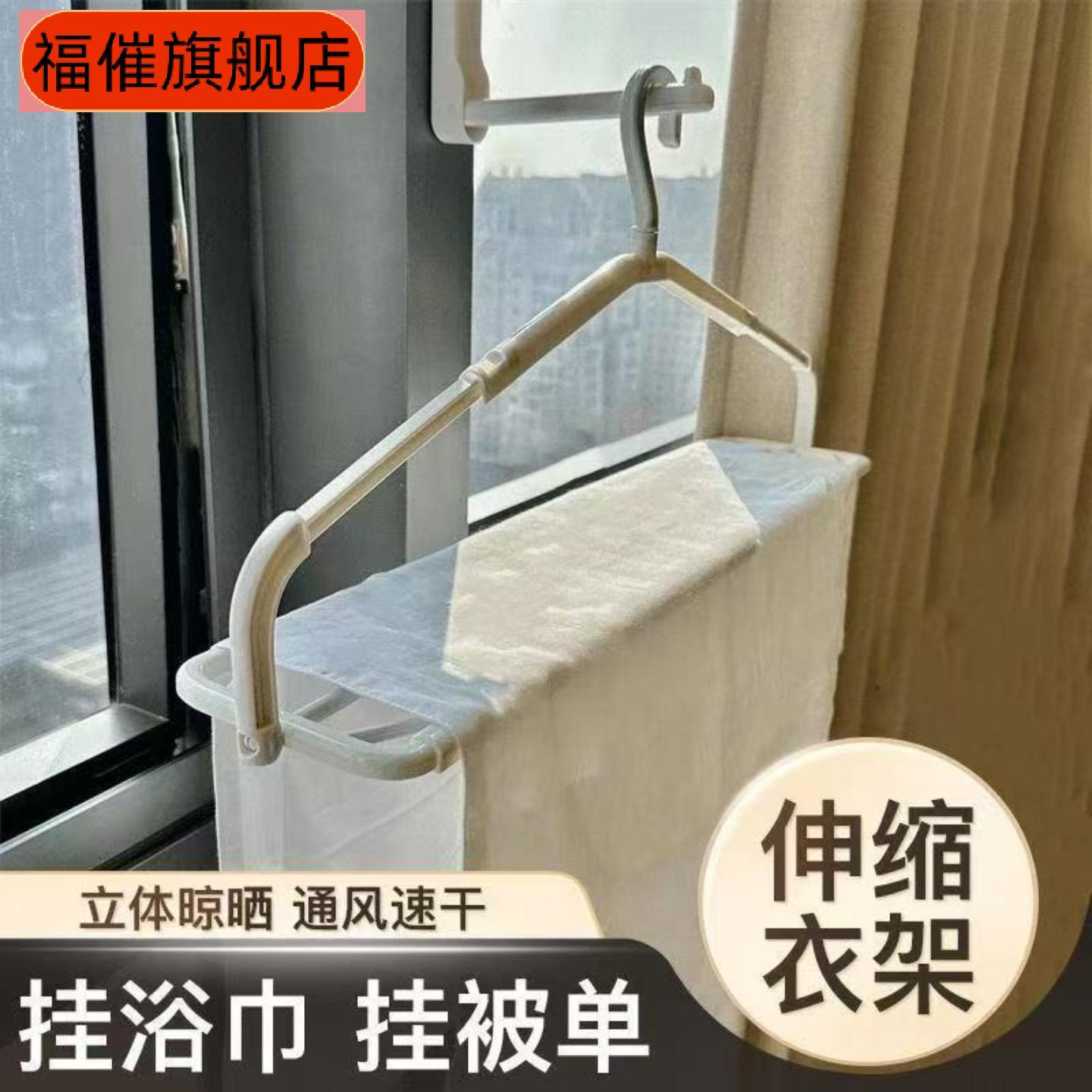 可伸缩晾衣架专晒被子床单浴巾不