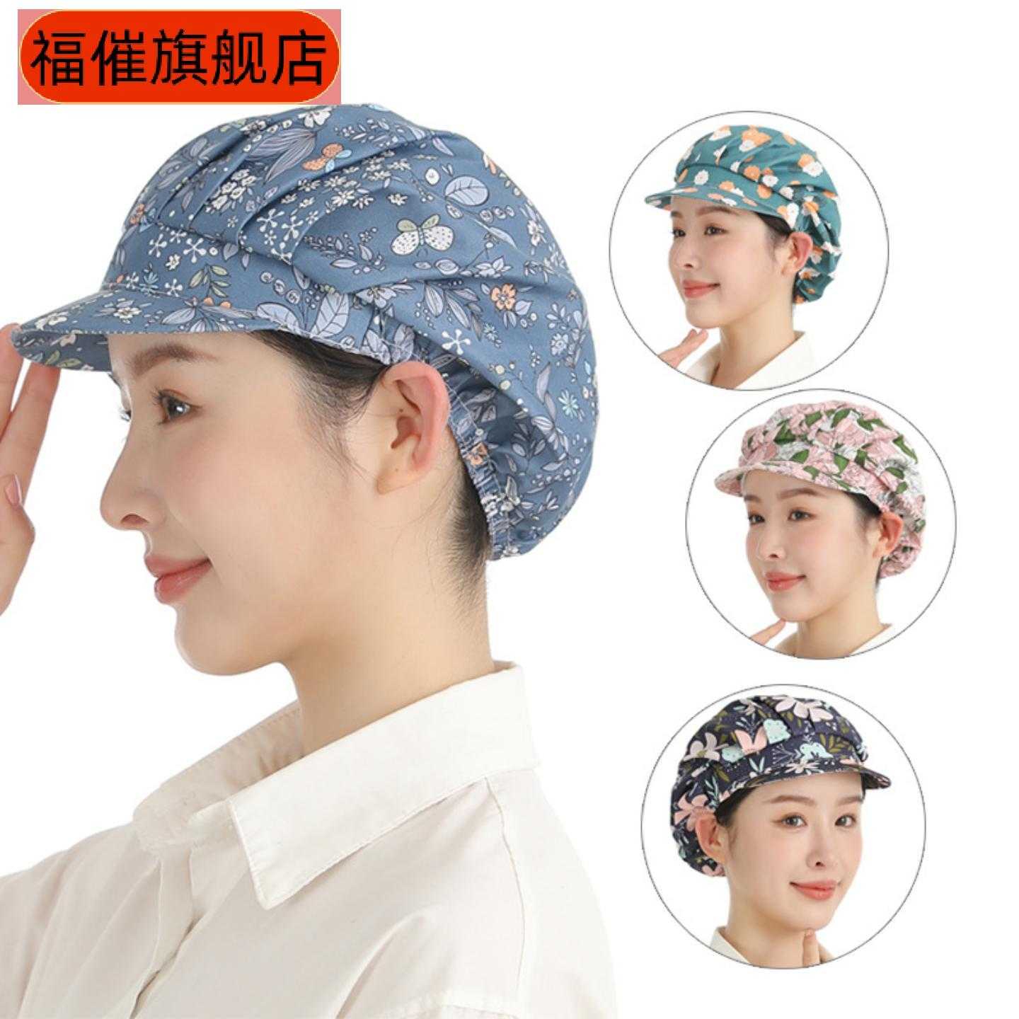 厨师帽子女款厨房防油烟掉发餐饮