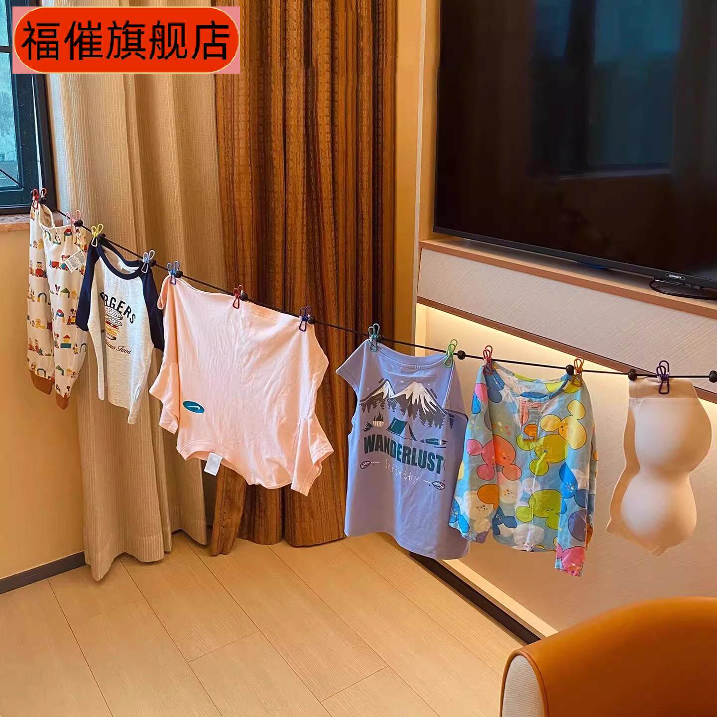 旅行专用防风晾衣绳挂钩套装|带