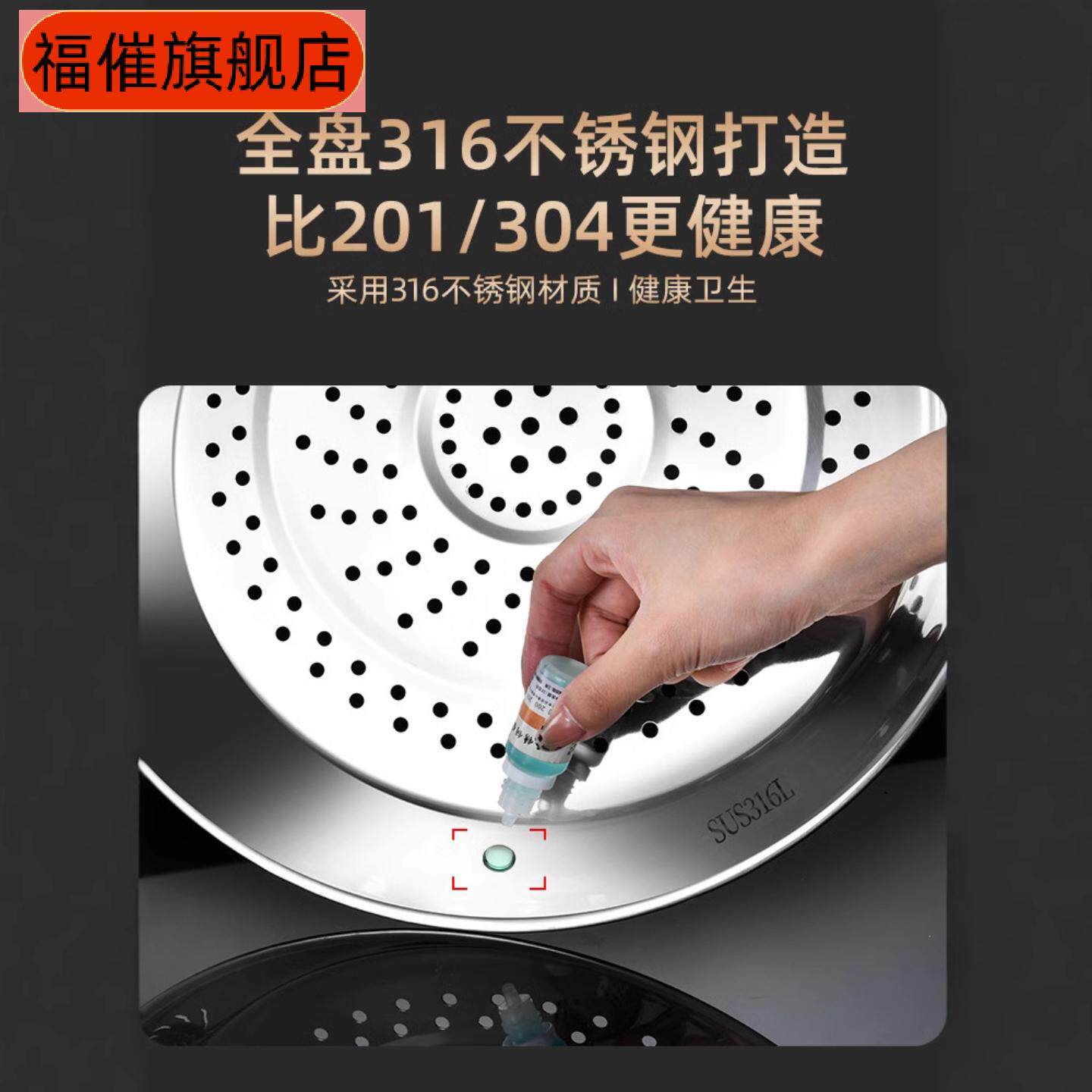 炒锅专用蒸盘不锈钢蒸笼耐高温易清洗蒸孔密集多功能隔水蒸架