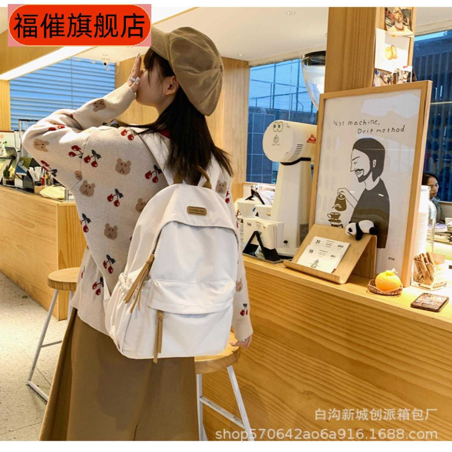 韩版文艺风高颜值学生双肩包简约