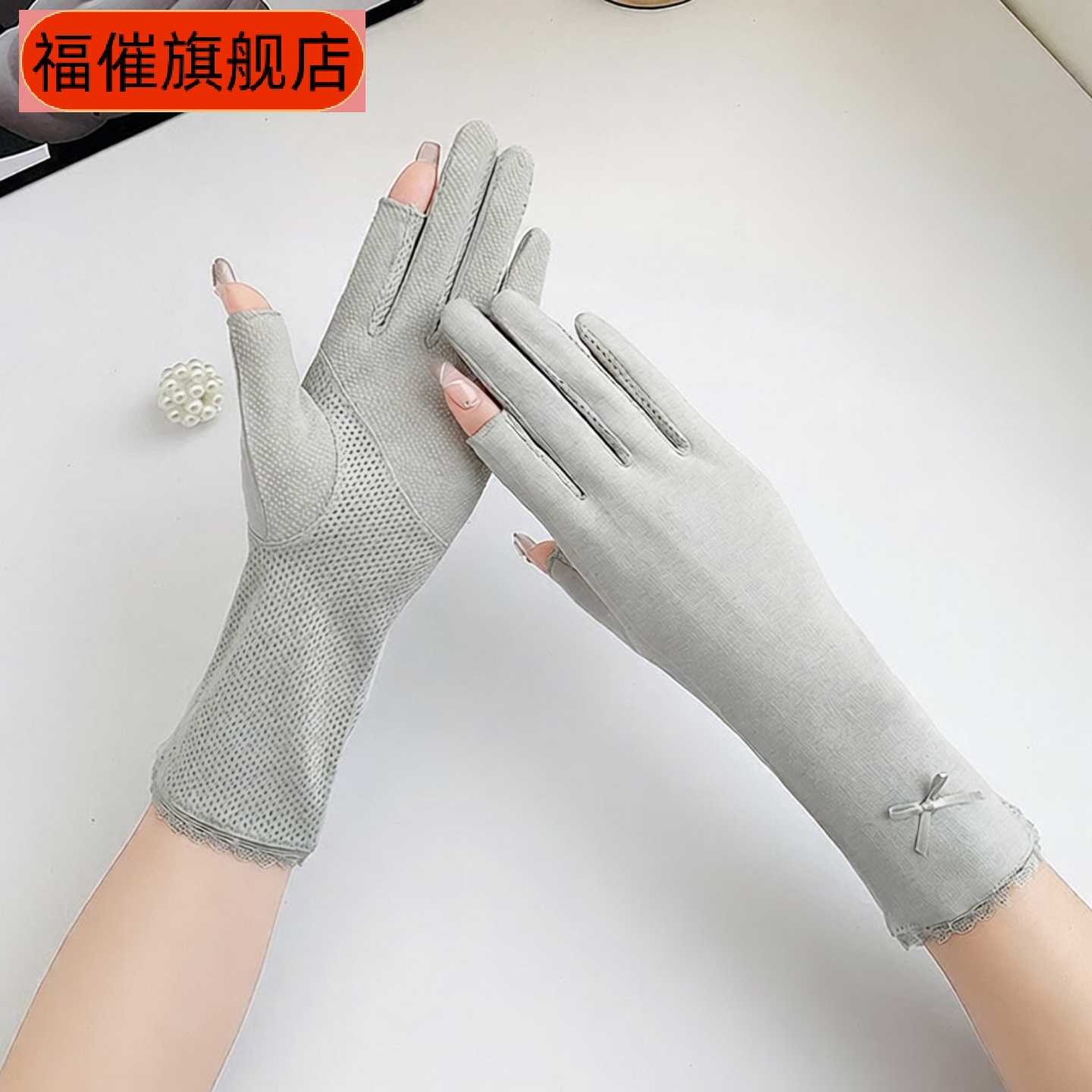 女士中长棉手套春夏天户外触屏半指露指骑行开车防晒手套