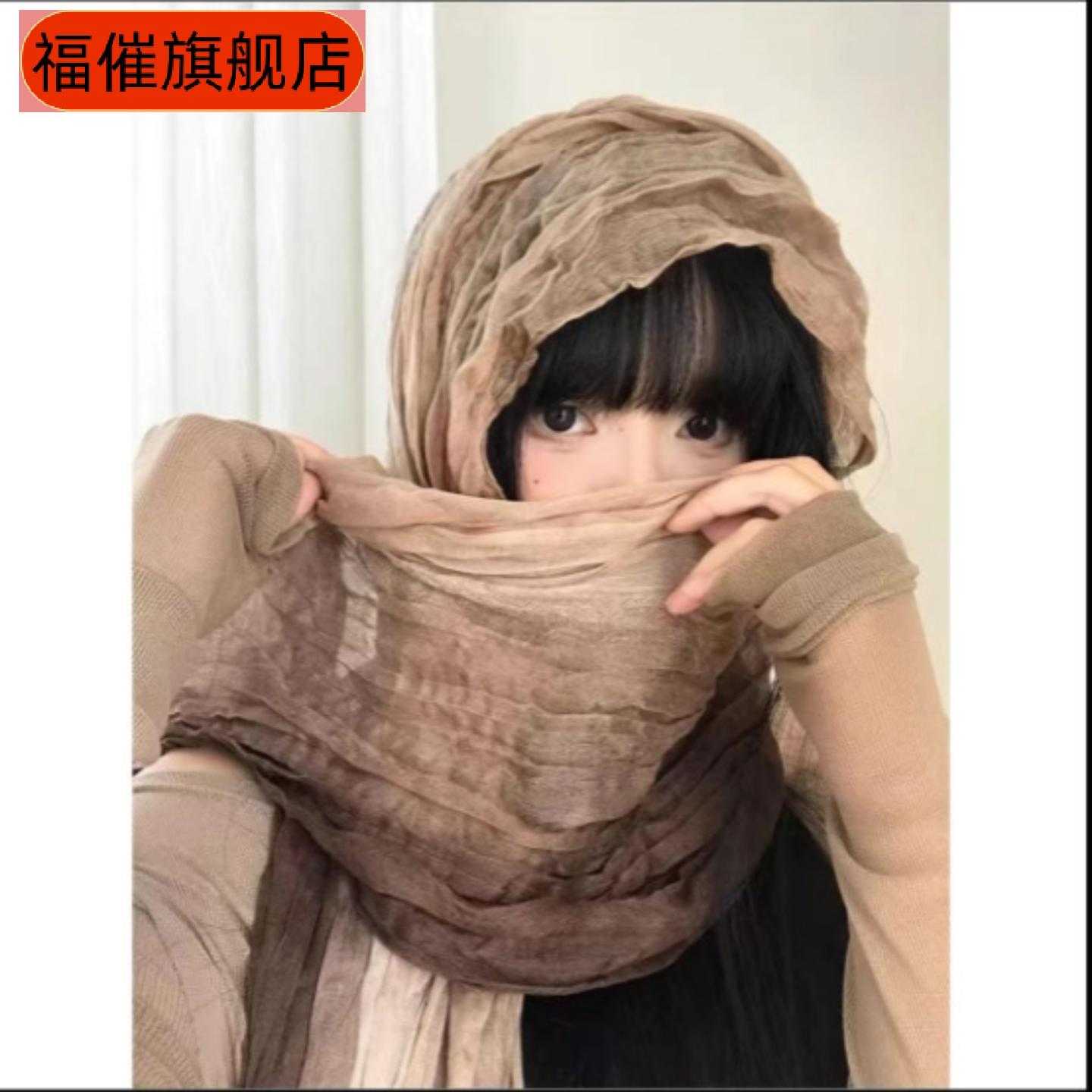 巴厘纱薄款褶皱丝巾女渐变色防晒纱巾旅游凹造型搭配围巾