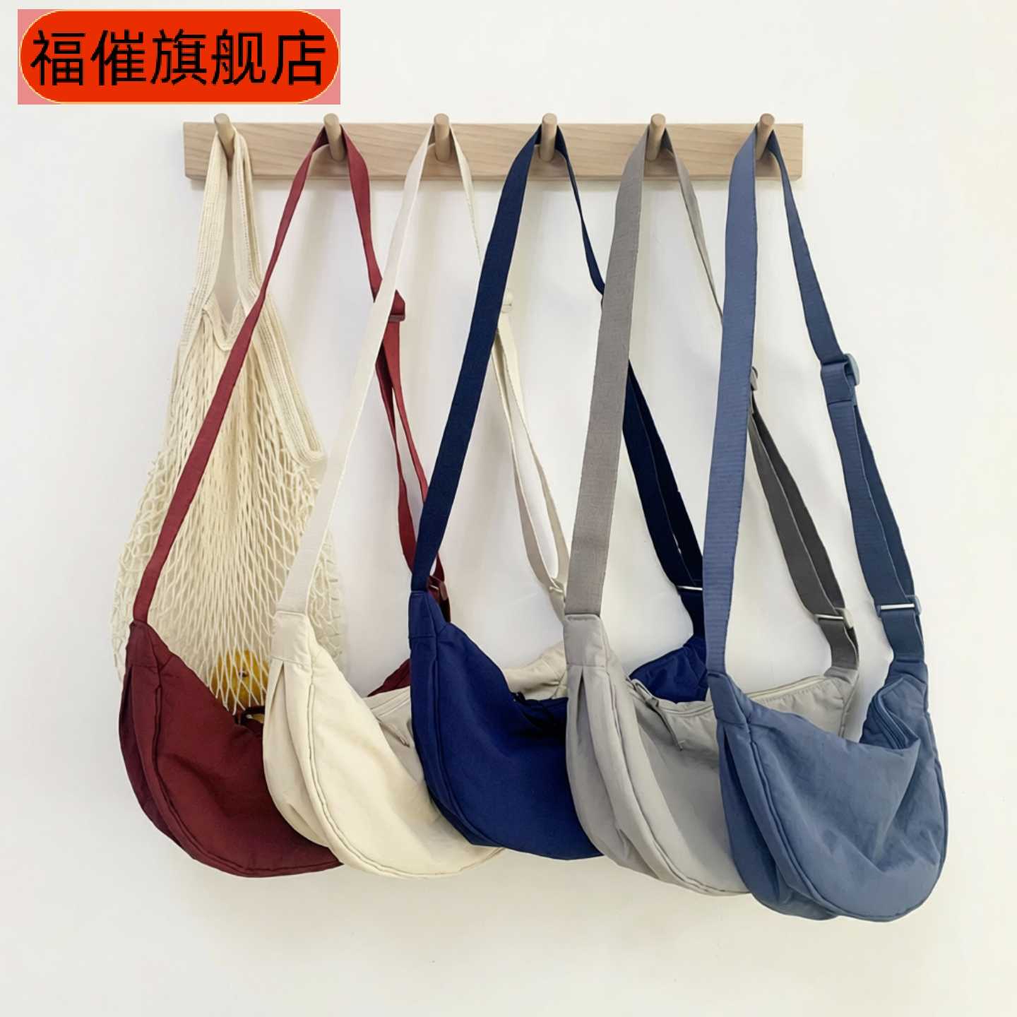 同款夏款新潮饺子造型尼龙轻便