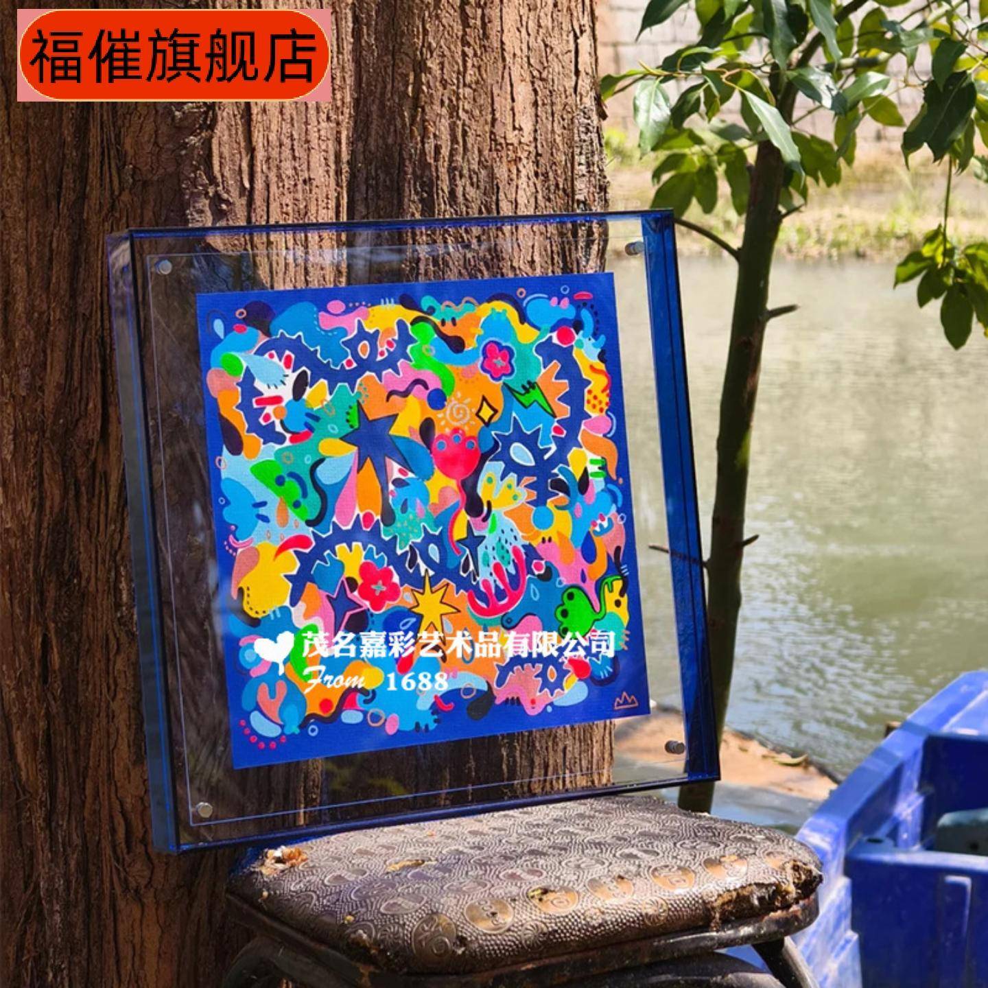 亚克力透明画框洗照片定制相框|