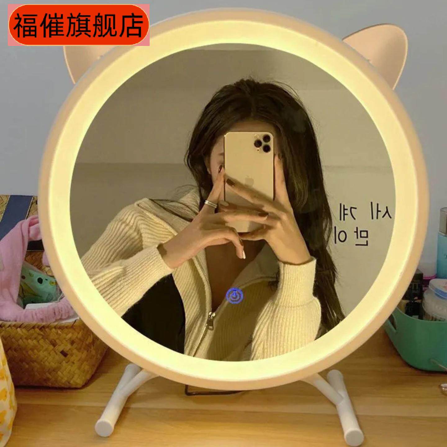 智能化妆镜带LED灯女生卧室用