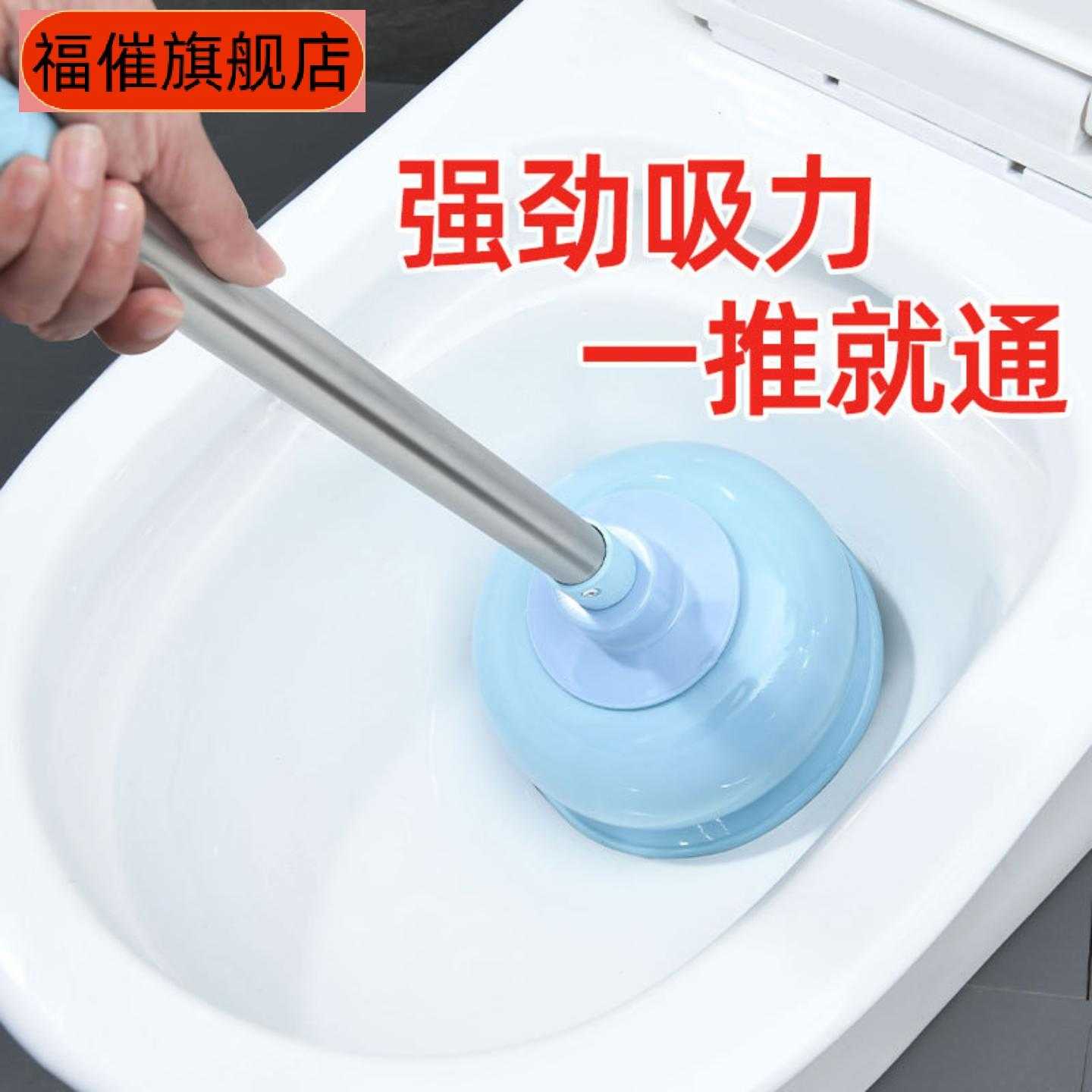 通马桶疏通器皮搋子吸盘式专业
