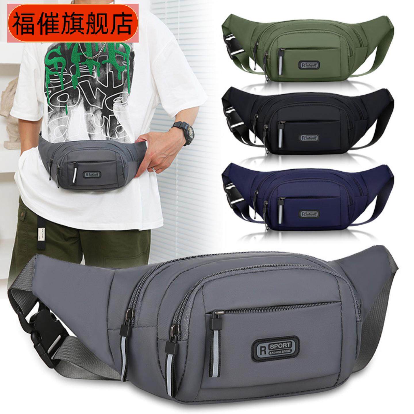 运动户外男女士腰包多功能耐磨防水大容量收银生意干活工地手机包